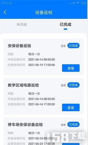 卡微维邦最新版下载 卡微维邦app手机版下载v1.0.0 IT168下载站