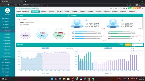 浅析高校公寓集中抄表系统的设计与能效管理应用方案